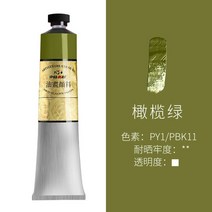 아연각관 50ML 오일 페인트 단일 알루미늄 튜브 포장 아티스트 특별 37 색상 옵션, [18] emerald green