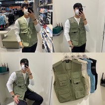 네파 빠른배송! 무료배송! 남성용 메쉬베스트 끝판왕! 호보스 메쉬 베스트 7I31441