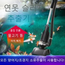 수중 청소기 수영장 풀장 야외수영장 목욕탕 워터파크, 하수흡인기(5미터)+회수봉투+어분여과기7종세트