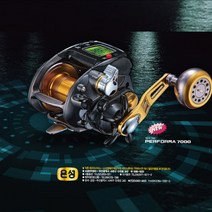 은성 퍼포마 7000 전동릴 갈치 낚시 릴 정품