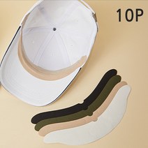 골프 운동 모자 화장품 얼룩 오염 방지 패드 캡가드 화이트 블랙 베이지 카키 땀 흡수패드 10p, 블랙 1pack (10p)