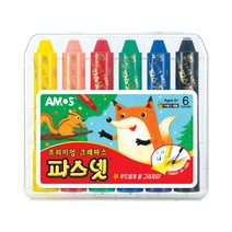 아모스 파스넷6색