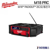 밀워키 M18 PRC-0 M18 PACKOUT 라디오/충전기 블루투스 팩아웃 블루투스 M18PRC-0, 2.220V용 유선 아답타