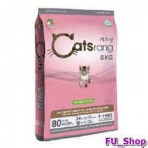 ForU67 캣츠랑 단미사료 키튼 고양이사료 애견사료 개껌 8kg 애견용품 고양이간식, 상세페이지 참조, 본상품