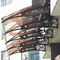 캐노픽스 1270X1000 렉산 차양 현관 캐노피 창문 차광 비막이 비받이 설치가능, 회색틀 투명렉산