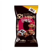 오리온 오 그래놀라 단백질바 미니 44p, 540g, 1개
