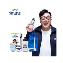[공식]이상민 코세척기 250ml (분말10개+건조거치대+휴대용 파우치+세척솔+설명서)