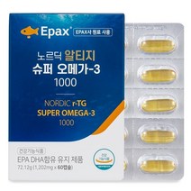 EPAX 노르딕 임산부 오메가3 효능 알티지 rtg 오메가3 눈 건강 혈행개선 영양제