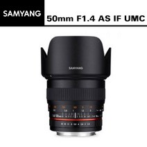 [삼양옵틱스] 50mm F1.4 AS IF UMC, 마운트 선택:Canon