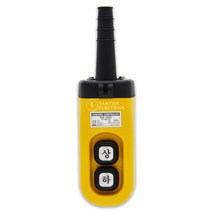 KG-H02A 상 하 1a 접점 호이스트 펜던트 스위치 크레인 리프트 푸시버튼 KG AUTO