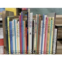 [개똥이네][중고]마술피리그림책 꼬마(신)