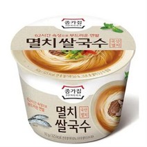 종갓집멸치쌀국수 추천순위 TOP100