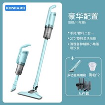 무선 진공 청소기 소형 휴대용 력 진드기 제거 기계 조용한 저소음 초, 블루럭셔리 구성