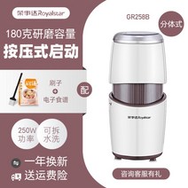 업소용분쇄기 마늘박피기 마늘다지기 밀 가정용 다기능 전기 소형 건식 분쇄 곡물 초미세 분쇄기 분쇄기, 스플릿밀(180g 세탁가능)