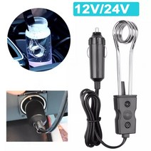 돼지꼬리히터 달팽이히터 전기온수기 12v 24v 자동차 휴대용 패션 고품질 안전 따뜻한 내구성 자동 전자 커피 차