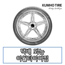 22년생산 금호타이어 엑스타 PS91 285 30 20 2853020