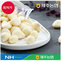 핫딜!! 제주 햇살바람 깐마늘 2kg(1kg * 2봉), 2봉, 2kg