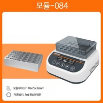 실험실 항온기 바이오 온도유지기계 가열 온도조절 소형 배양기 모듈, 단일사이즈, 모듈만 2ml원심분리기 튜브x35
