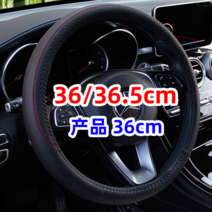 핸들커버 노년 대보차 사륜 전동차 CM 미니 사이즈 S번 여름 사계절 핸드커버 4873038773, 리얼가죽 숏 체크 블랙 35-36cm