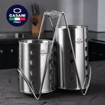 까사니 멜라 스텐 수저통 2구세트 올스텐 물빠짐 수저꽂이 원형 조리도구홀더 씽크대 보관함