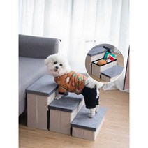 펫스텝 강아지계단 반려동물 애견 강아지용 반려견, 2단 기어 조절
