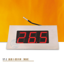 탕온계 사우나온도계 찜질방 사우나 디지털 목욕탕 온도계, ST-2