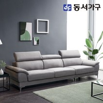 동서가구 솔트 아쿠아텍스 4인용 소파 mct034, 연그레이