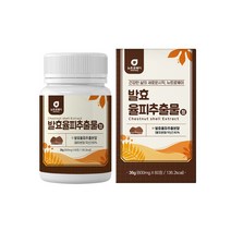 뉴트로웨이 발효율피추출물 60정 발효율피추출분말 유기농풋사과추출분말 비오틴 히알루론산 엘라스틴가수분해물 제삼인산칼슘