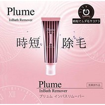 탈모제 헤어 영양제 프림 인버스 리무버 lt 제모 크림 gt 80g 【전신 2회분】