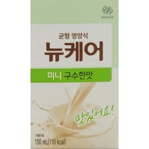 대상웰라이프 뉴케어 미니 구수한맛, 150ml, 5개