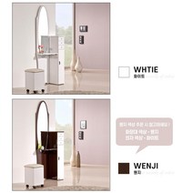 원룸 좁은공간 화장대세트 의자포함 심플한화장대 심플화장대 미니멀리즘인테리어 화장대추천 심플한가구, 화이트