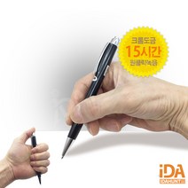 볼펜녹음기 보이스펜 22시간 휴대용녹음기 AT-PEN22, OTG젠더추가, 상세페이지 참조