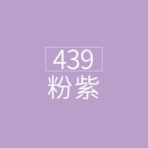 fabercastell 수채 색연필 독일 휘베르가 수용성 단수보색 단수 499 블랙연필 단색 성인미술 핸드페인팅 인물화 흑적청표도, 27 439 분홍색