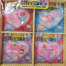 영유아요일반지 보석반지 플라스틱반지 토끼반지 고양이반지 동물반지 캐릭터반지 디저트반지 데일리반지, 4개랜덤