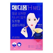 메디폼H 뷰티 도트형, 2개