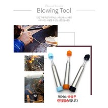 실용적인 캠핑 숯불피우기 불붙이기 입송풍기 파이어스타터 미디어나무, 단일옵션