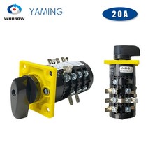 셀렉터 스위치 3단 3 위치 로터리 HZ5B-20/4DG 4 극 20A 제어 모터 기어 캠 선택기 제조 업체