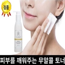 생봄 웨이크업 아쿠아토너 500ml 닦토 흡토 무알콜 선인장 토너 알로에