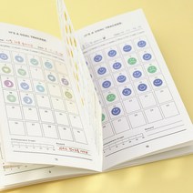 페이퍼리안 골 트랙커 북 30일용 습관만들기 체크리스트 한달 골트래커북, 01. 그린
