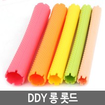 DDY 롱롯드 셀프 파마 웨이브 펌 파마 롱롯드 1~5호, 4호 그린