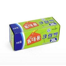 시즌헬로 휴대용 크린백 30매 1입 튼튼한위생백