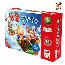 셈셈 눈썰매장/BK 행복한바오밥