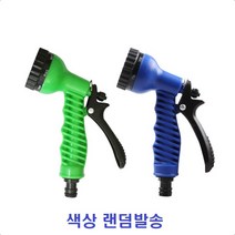 7분사스프레이건 물분사기 호스건 워터건 베란다, 블루
