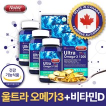 식약처인증 캐나다산 오메가3 EPA 및 DHA 함유 유지 비타민D 고용량 90 캡슐 혈행 개선에 도움 여자 남자 남성 남자 청소년 수험생 직장인, 3박스 270캡슐