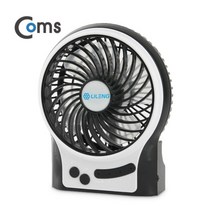 맑은 Coms 미니 토네이도 USB 선풍기 (18650 충전기/95mm 팬) White, 상품선택, 본상품