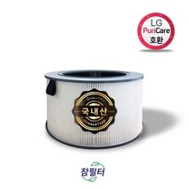 기타 바보사랑[참필터] LG 퓨리케어 360 공기청정기 AS309DWS필터 일반형