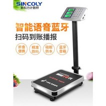 판수동 저울 공장 가스 음성상용 탁상용 300kg 전자저울 100kg 방수저울, 06 150kg 블랙 스틸 버튼+방수 커버