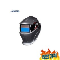써보그라스 00V SSIC 차광 용접면 용접도구용접용접안전공구용접안전도구, 써보그라스 4000V CLASSIC 자동 차광 용접면