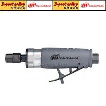 잉가솔랜드 IR-308B / IR308B 일자 컴포지트 에어다이 그라인더, 1개