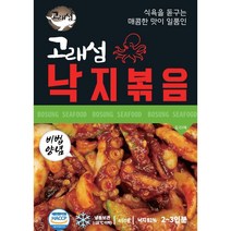 [고래섬] 간편조리 낙지볶음 450g 1팩 / 3팩부터 우동사리 증정, 3팩(450gX3) 우동사리증정